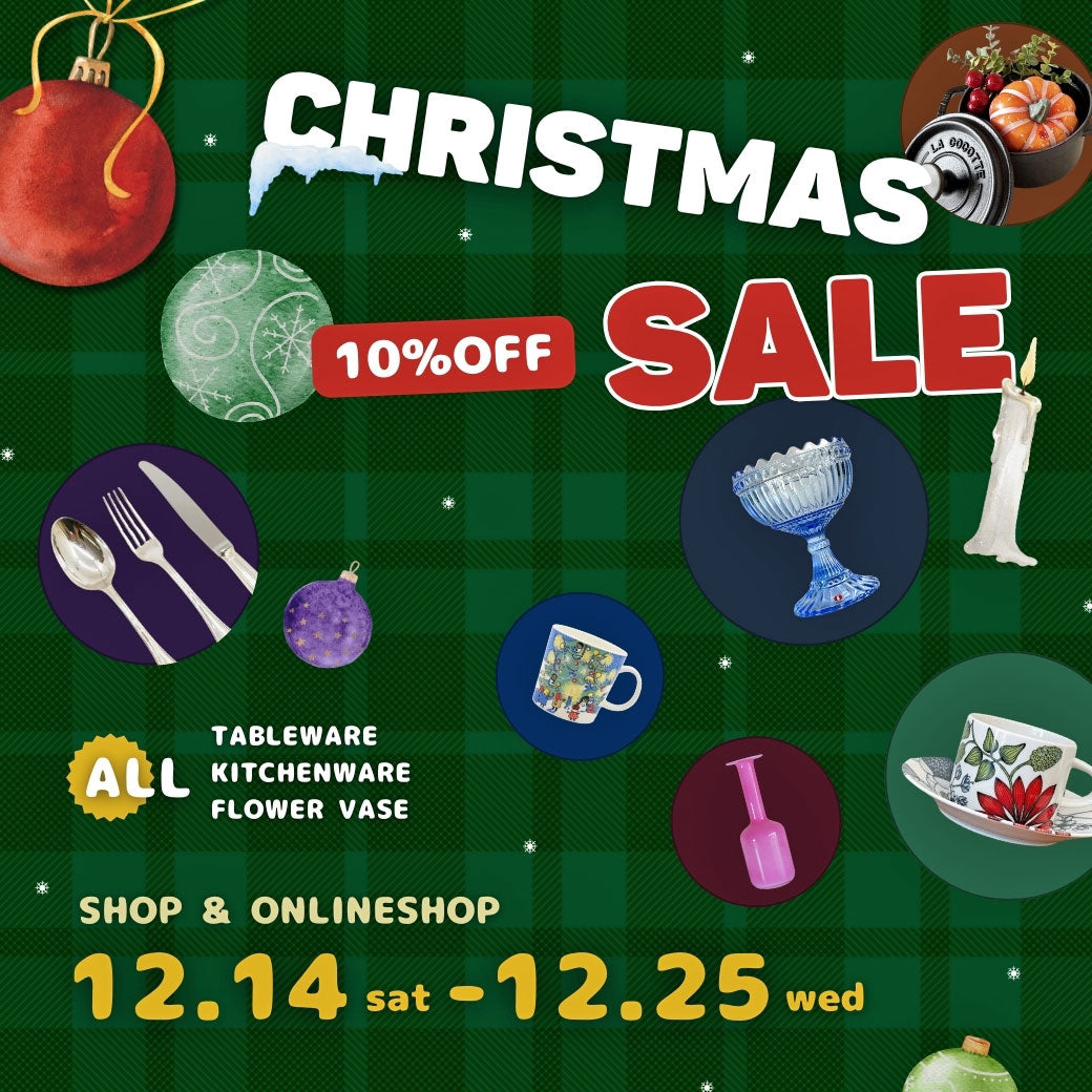 クリスマスSALE開催！ ～テーブルウェア・キッチンウェア＆フラワーベース 全品10％OFF～