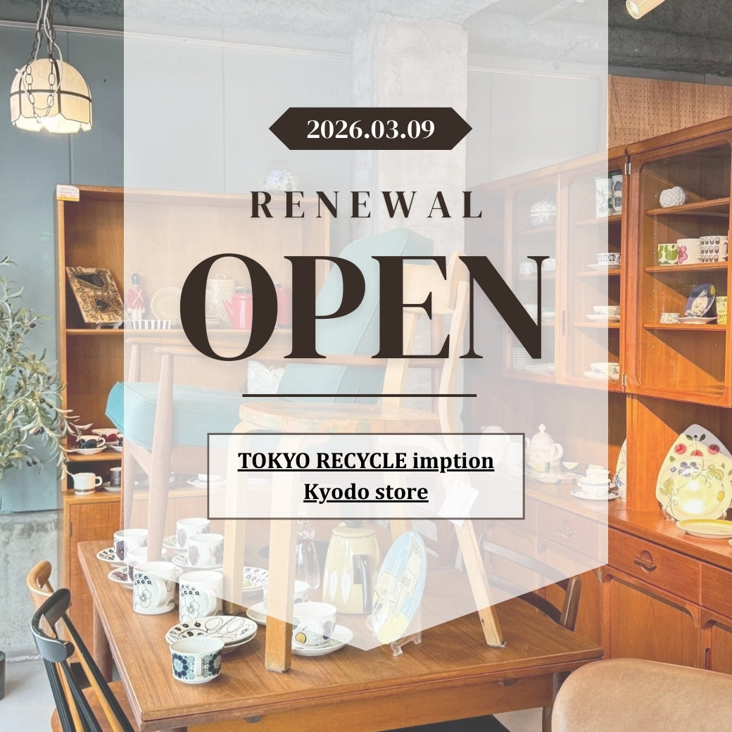 TOKYO RECYCLE imption 経堂店 リニューアルオープン！～2026.03.09