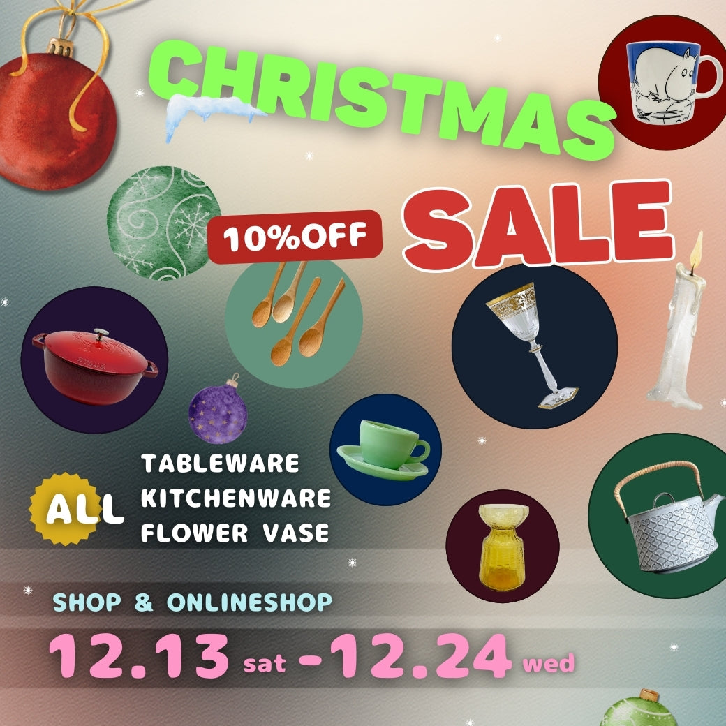 クリスマスSALE開催！ ～テーブルウェア・キッチンウェア＆フラワーベース 全品10％OFF～