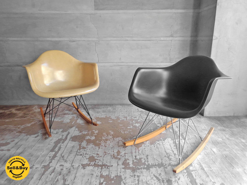 ハーマンミラー Herman Miller ＆ ヴィトラ Vitra C&R.イームズ Eames アームシェルチェア ロッカーベース 2脚 買い取りしました。