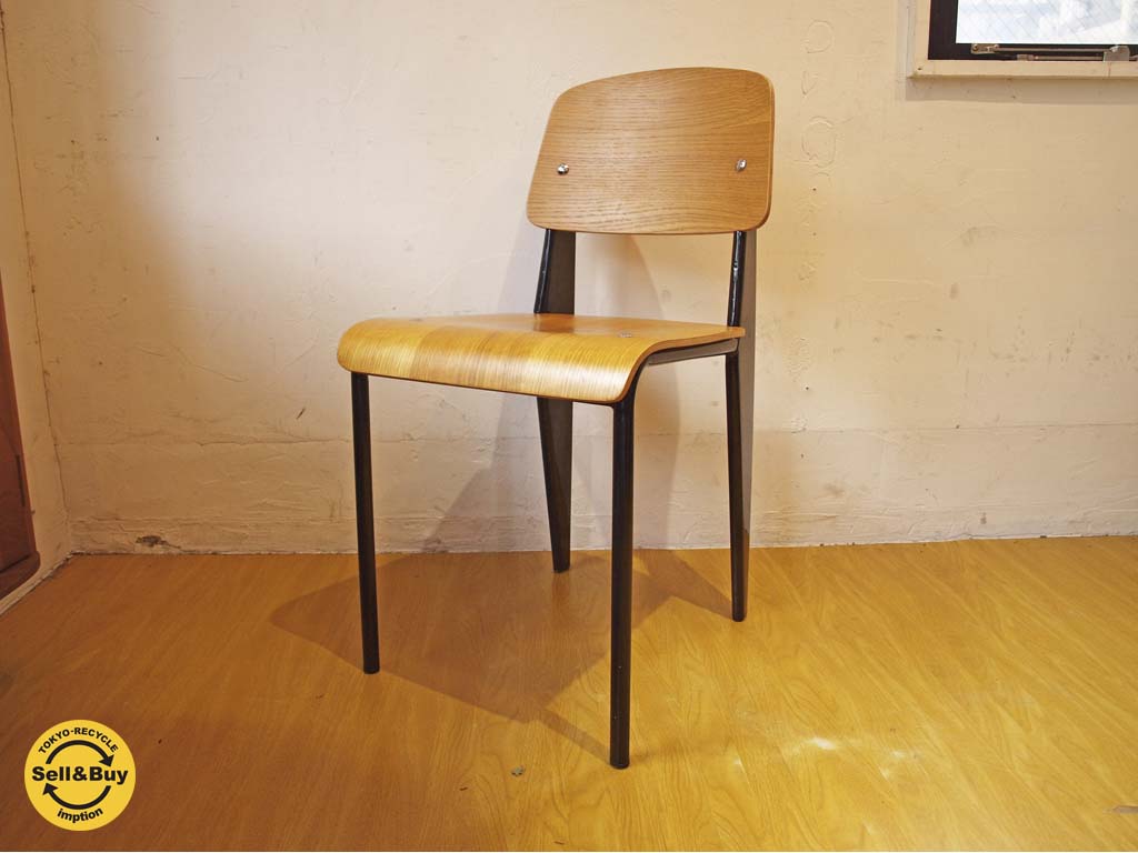 スタンダードチェア Standard chair リプロダクト ジャン・プルーヴェ A 中古品 買い取りしました。