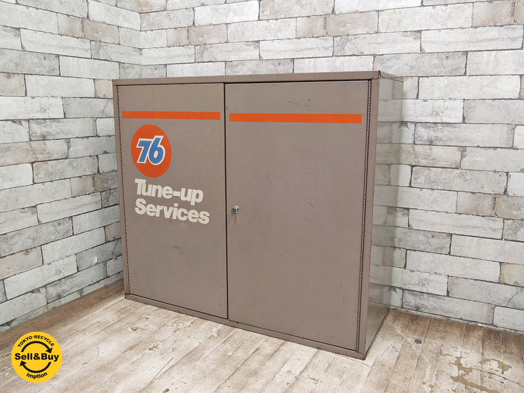 ユニオン76 UNION76 USビンテージ スチール キャビネット セブンティシックス 中古品 買い取りしました。祖師ヶ谷大蔵店 出張買取もお任せ下さい。