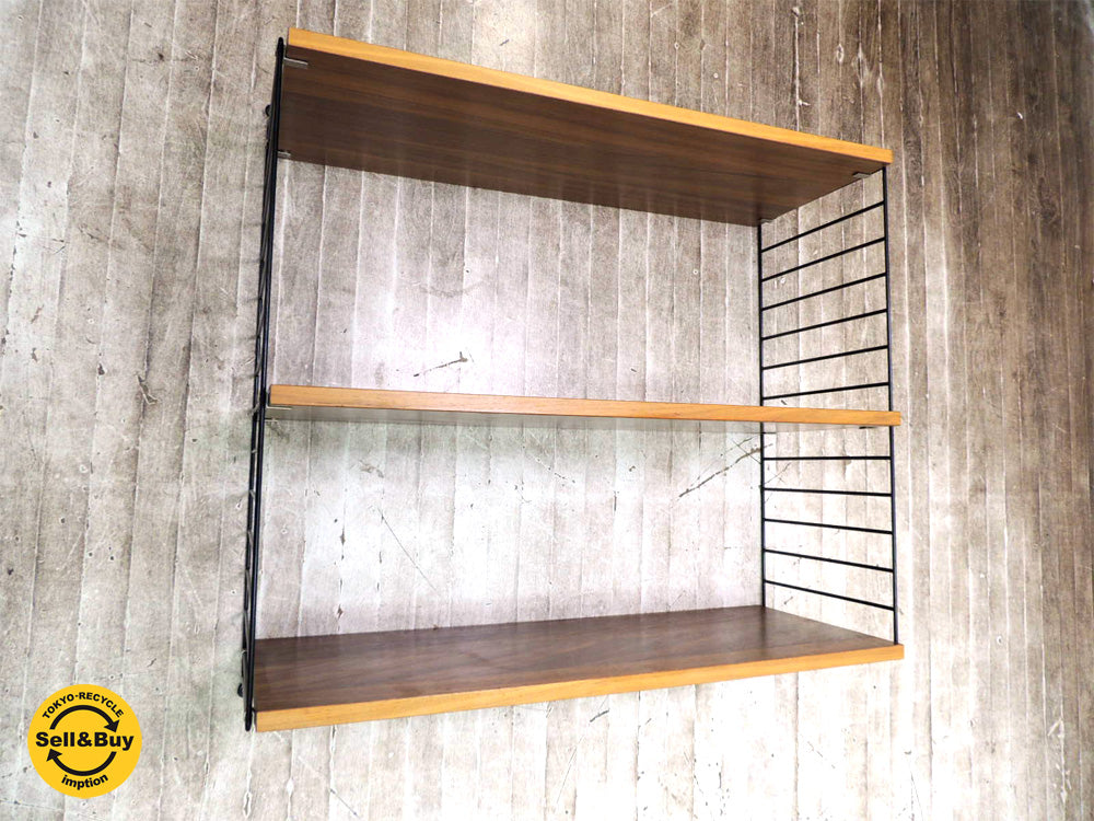 ストリング STRING ストリングシステム シェルフ 78x30cm ウォールナット/ブラックフレーム Nils Strinning スウェーデン　中古品 買い取りしました。祖師谷大蔵店 出張買取もお任せ下さい。