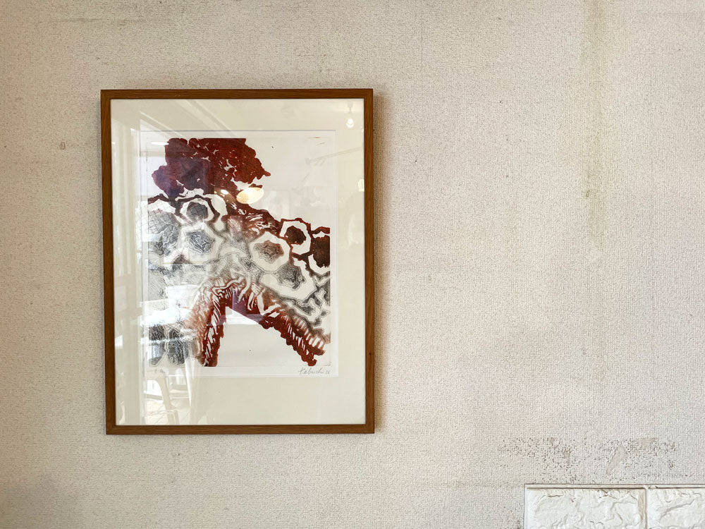 田淵安一 Yasukazu Tabuchi リトグラフ 版画 EA版 44×56cm サイン入り 1986年 額装品 中古品  買い取りしました。