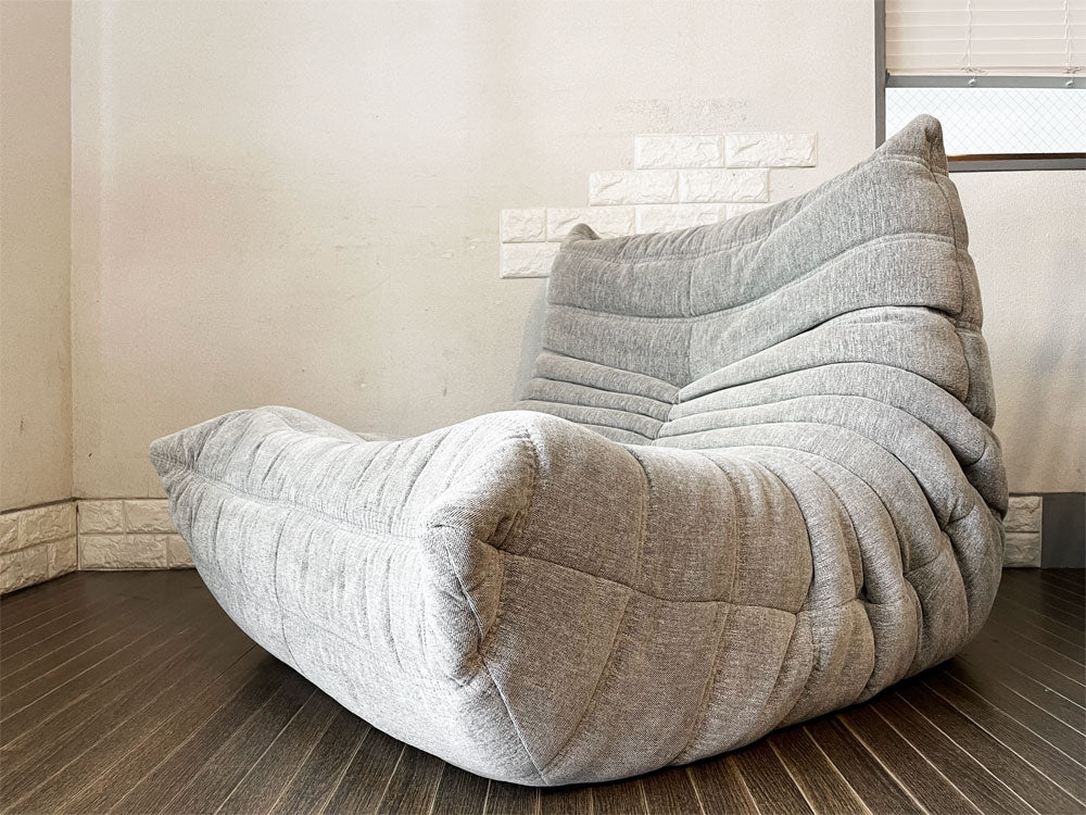 リーンロゼ ligne roset トーゴ TOGO 1Pソファ ファブリック ライトグレー系 ミッシェル・デュカロワ Michel Ducaroy フランス 定価￥170,500- 美品  中古品  買い取りしました。