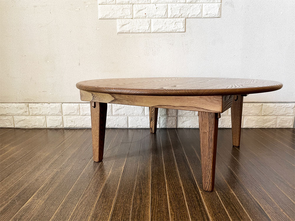 ビンテージスタイル Vintage Style オーク材 円卓 座卓 ちゃぶ台 ローテーブル Φ80cm 折れ脚 折りたたみ 和モダン  中古品  買い取りしました。