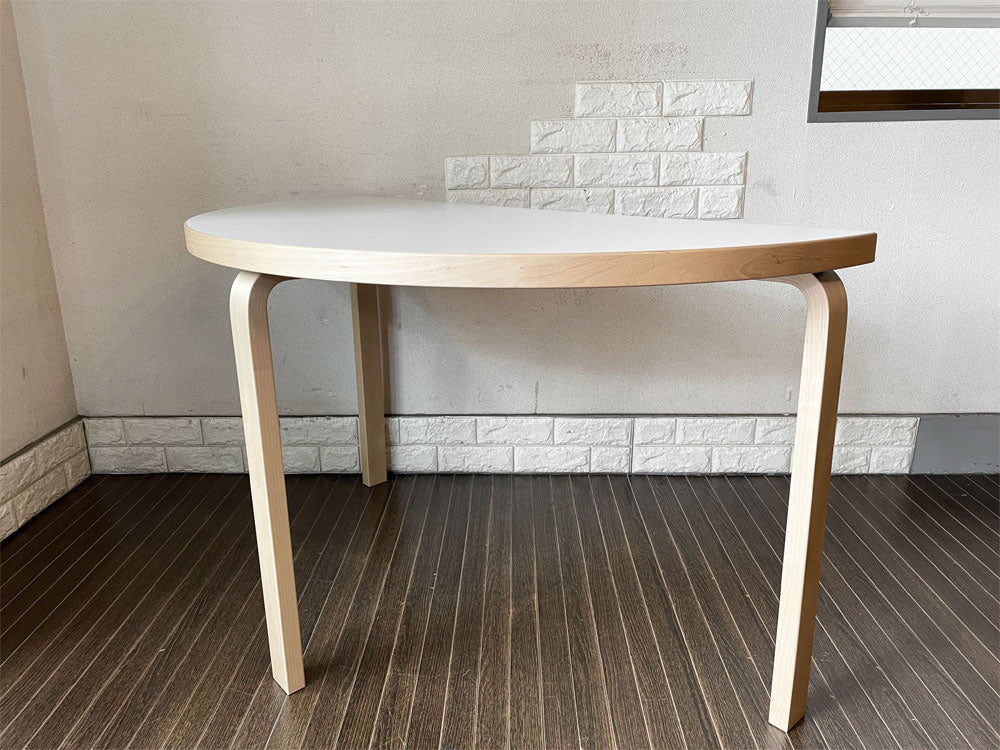 アルテック artek ダイニングテーブル 95 バーチ材 ホワイトラミネート 半円形 W120cm アルヴァ・アアルト 定価￥178,200-  中古品  買い取りしました。