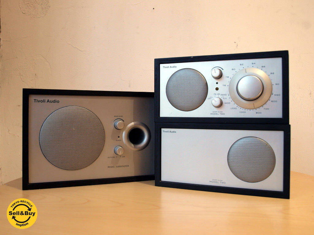 チボリオーディオ Tivoli Audio モデル2 ModelTwo ラジオ＆スピーカー+サブウーファーセット ～ モダンデザインと音質を両立させたグッドデザイン【 買取と販売とレンタルのお店 】