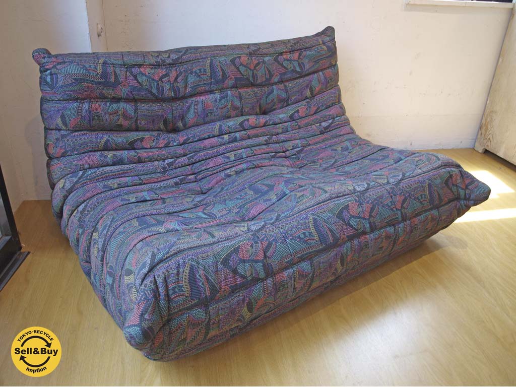 リーンロゼ ligne roset トーゴ TOGO 2人掛け 2Pソファ ミッシェル・デュカロワ サイケデリック 中古品 買い取りしました。