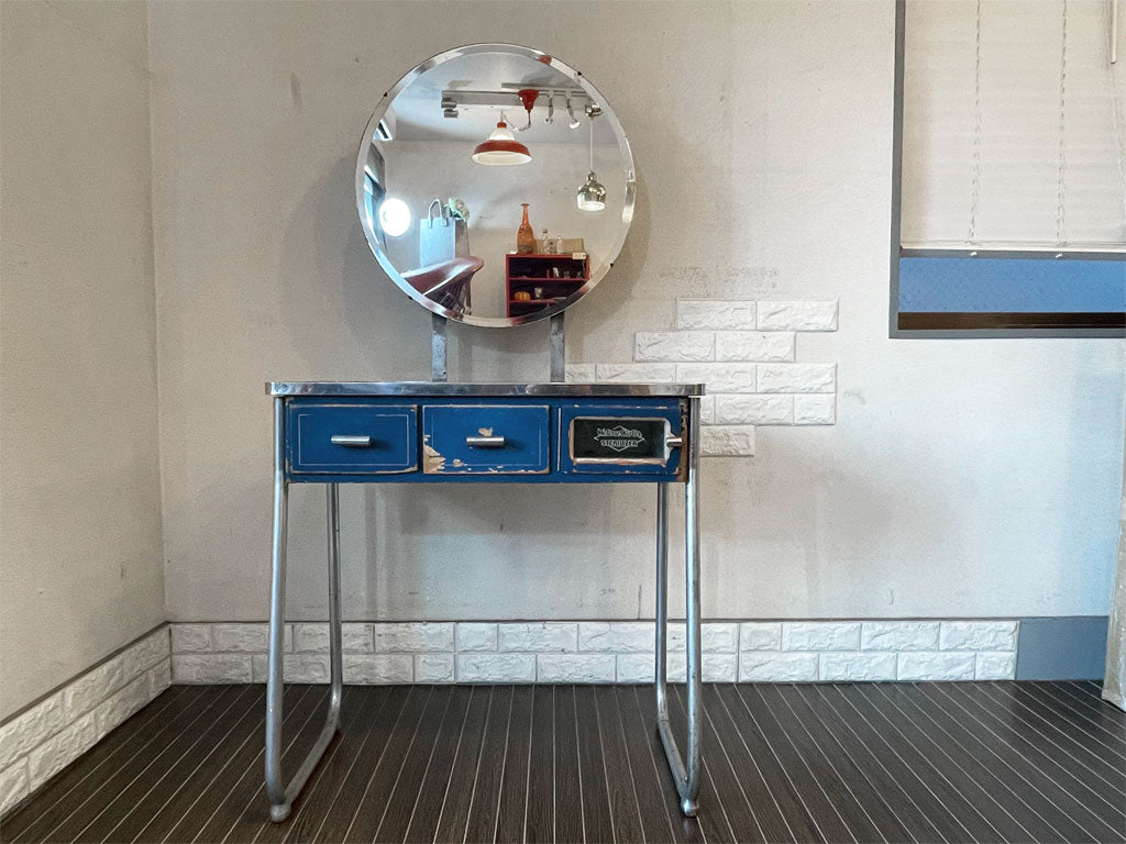 ヘレンカーチスクローム Helene Curtis Chrome ドレッサー 鏡台 ブルー 抽斗2杯 W76cm 1930’s アールデコ インダストリアル USビンテージ  中古品  買い取りしました。