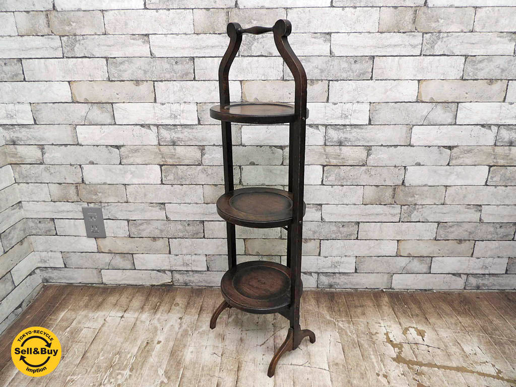 イギリス アンティーク フォールディング ケーキスタンド 3段 UK 英国 中古品 買い取りしました。祖師ヶ谷大蔵店 出張買取もお任せ下さい。