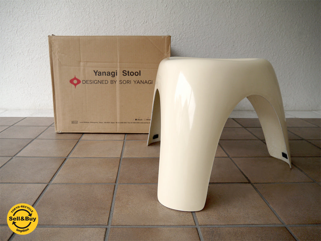 ハビタ habitat 2000年 ビンテージ 元箱付 エレファントスツール Elephant Stool オフホワイト 状態良好 Sori Yanagi '54デザイン MoMA 永久収蔵品 ミラノ・トリエンナーレ 金賞作品 イギリス ～ 日本のインダストリアルデザインを代表する傑作スツール！ ～