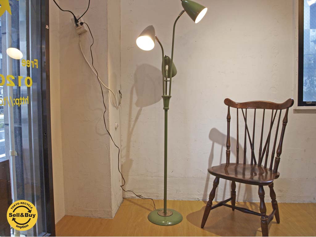 USビンテージ US Vintage フロアライト Floor light スタンド レトロポップ グリーン 3灯 光角調節可 中古品 買い取りしました。