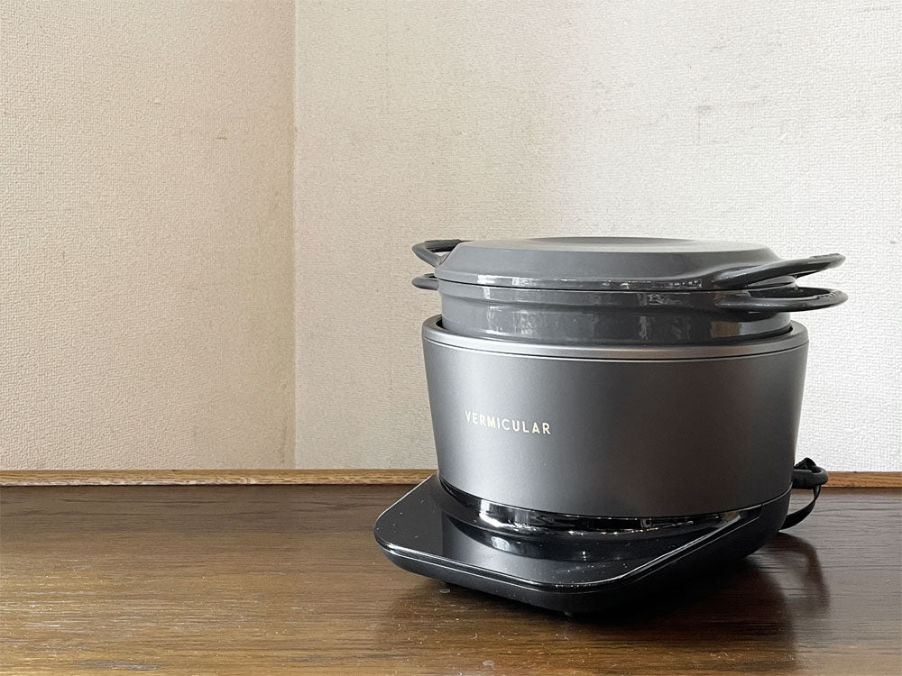 バーミキュラ Vermicular ライスポット 5合炊き RP23A-GY トリュフグレー 炊飯器 鋳物ホーロー鍋 IH調理器 定価￥86,680-  中古品  買い取りしました。