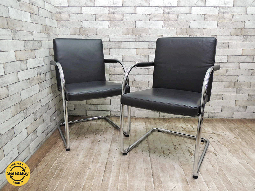ヴィトラ Vitra  ビサソフト VISASOFT VISAVIS アームチェア 2脚セット アントニオ・チッテリオ 中古品 買い取りしました。祖師ヶ谷大蔵店 出張買取もお任せ下さい。