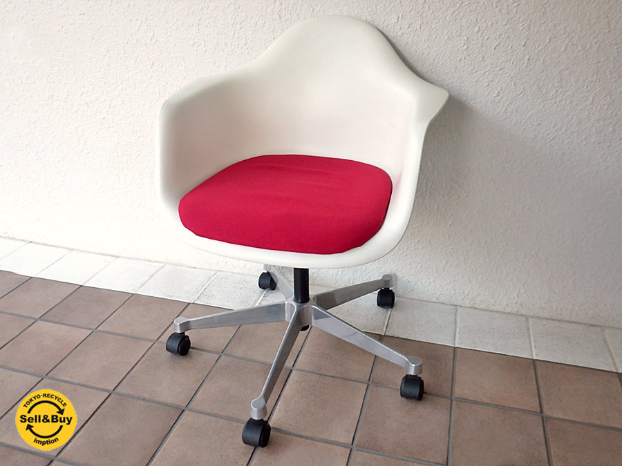 イームズ C&R.Eames ヴィトラ vitra. × ハーマンミラー HermanMiller アームシェルチェア ガス昇降機能付き コントラクトベース キャスタータイプ ＝ PACC 廃盤モデル 白×赤 再入荷 買い取りしました！ 用賀店 出張買取もお任せ下さい。