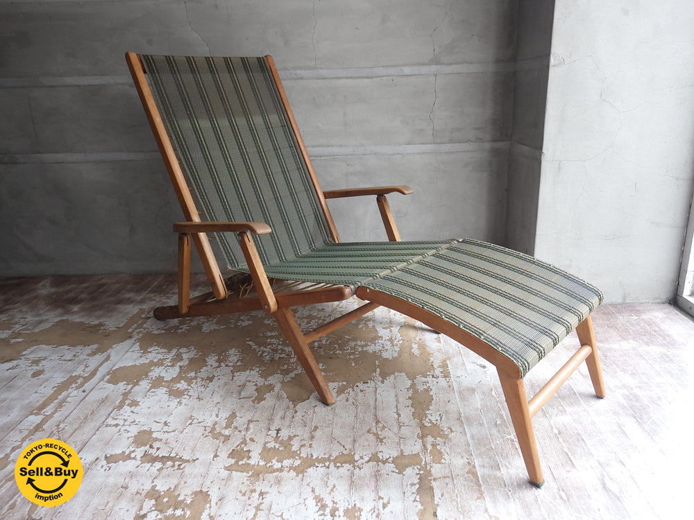 マルニ木工 maruni オールドマルニ デッキチェア オアシス 折り畳みチェア ジャパンビンテージ 孔雀マーク  中古品 買い取りしました。