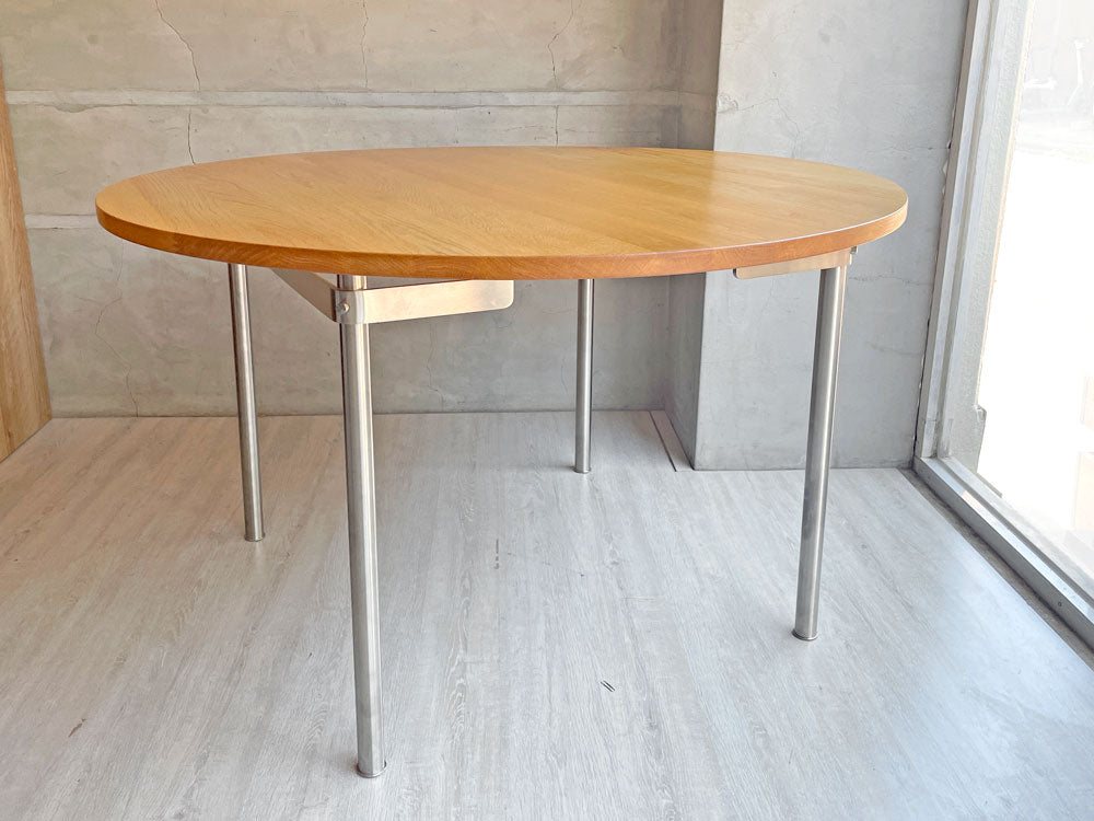 カールハンセン＆サン Carl Hansen & Son CH388 ダイニングテーブル オーク材 ステンレススチール ウェグナー 定価￥619,300- 中古品 買い取りしました。