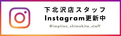天童木工 TENDO 座椅子 ローチェア ビンテージ ローズウッド 藤森健次 プライウッド 和モダン 中古品 買い取りしました。