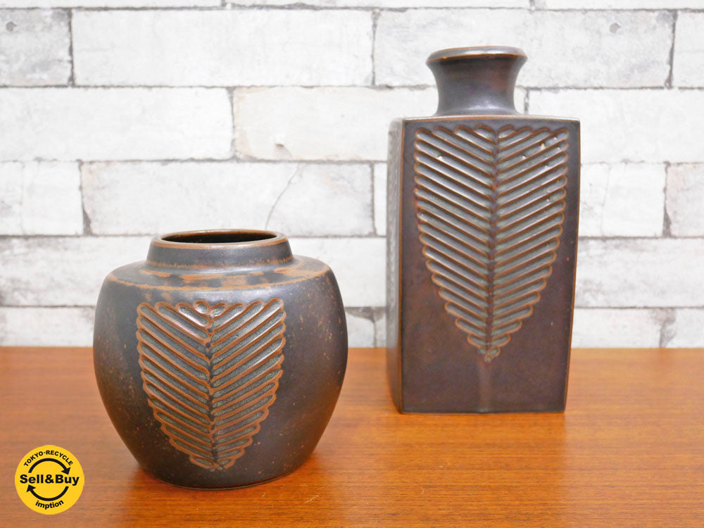 Knabstrup Keramik フラワーベース 花瓶 デンマーク 北欧陶器 中古品 買い取りしました。