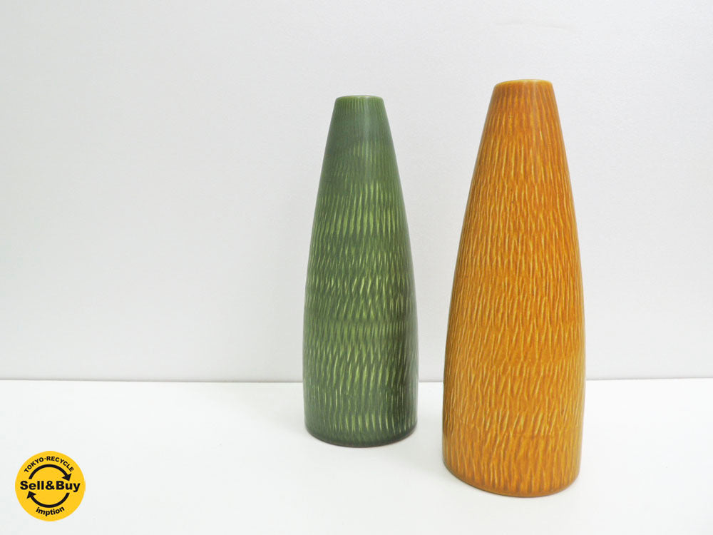 boveskov stentøj vase フラワーベース 花瓶 デンマーク 北欧陶器 グリーン＆イエロー 中古品 買い取りしました。
