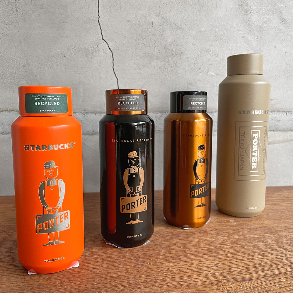 【学芸大学店】スターバックス Starbucks × ポーター PORTER リサイクルステンレスボトル カッパー & ブラック & マットラテベージュ ＆ マットオレンジ 吉田カバン 2025年 未使用品 買取させていただきました。