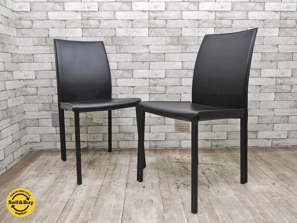 ボーコンセプト BoConcept ZARRA レザー チェア 2脚セット 中古品 買い取りしました。祖師ヶ谷大蔵店 出張買取もお任せ下さい。