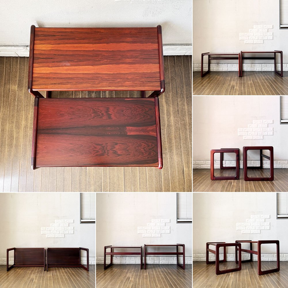 ジャパンビンテージ Japan Vintage ローズウッド材 ネストテーブル サイドテーブル 2連 W70/65cm 北欧スタイル ◎