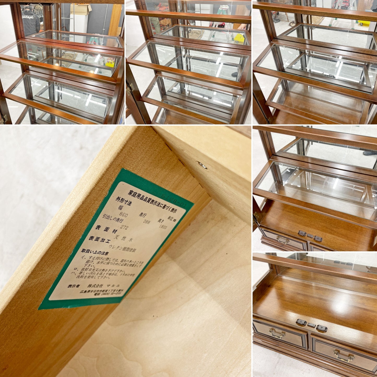 マルニ木工 maruni 地中海ロイヤル キュリオケース 飾り棚 ガラスキャビネット ディスプレイ 照明付き クラシカルデザイン 〓