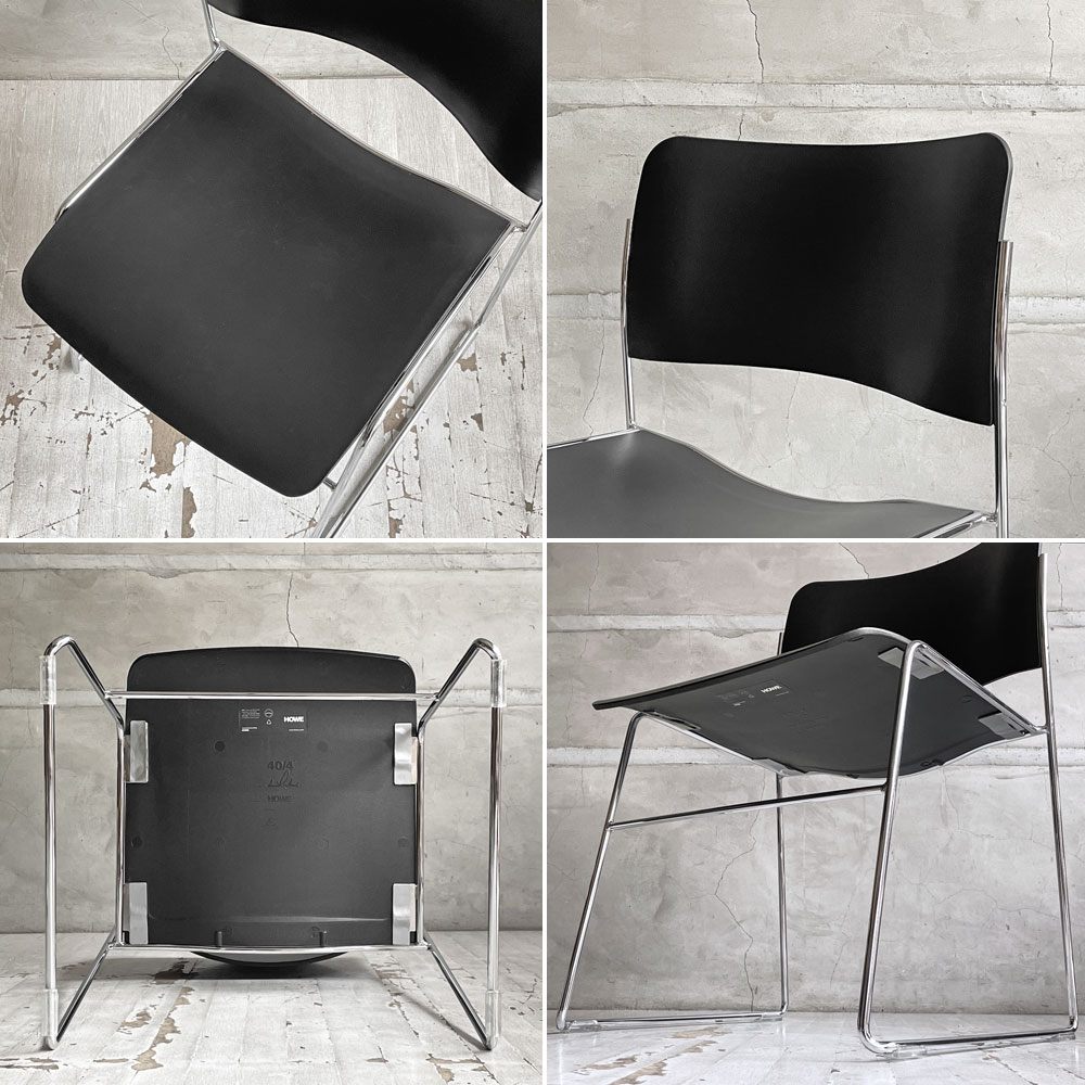 ハウ HOWE 40/4 サイドチェア SIDE CHAIR スタッキングチェア ミーティングチェア デビッド・ローランド David Rowland モダンデザイン B ♪