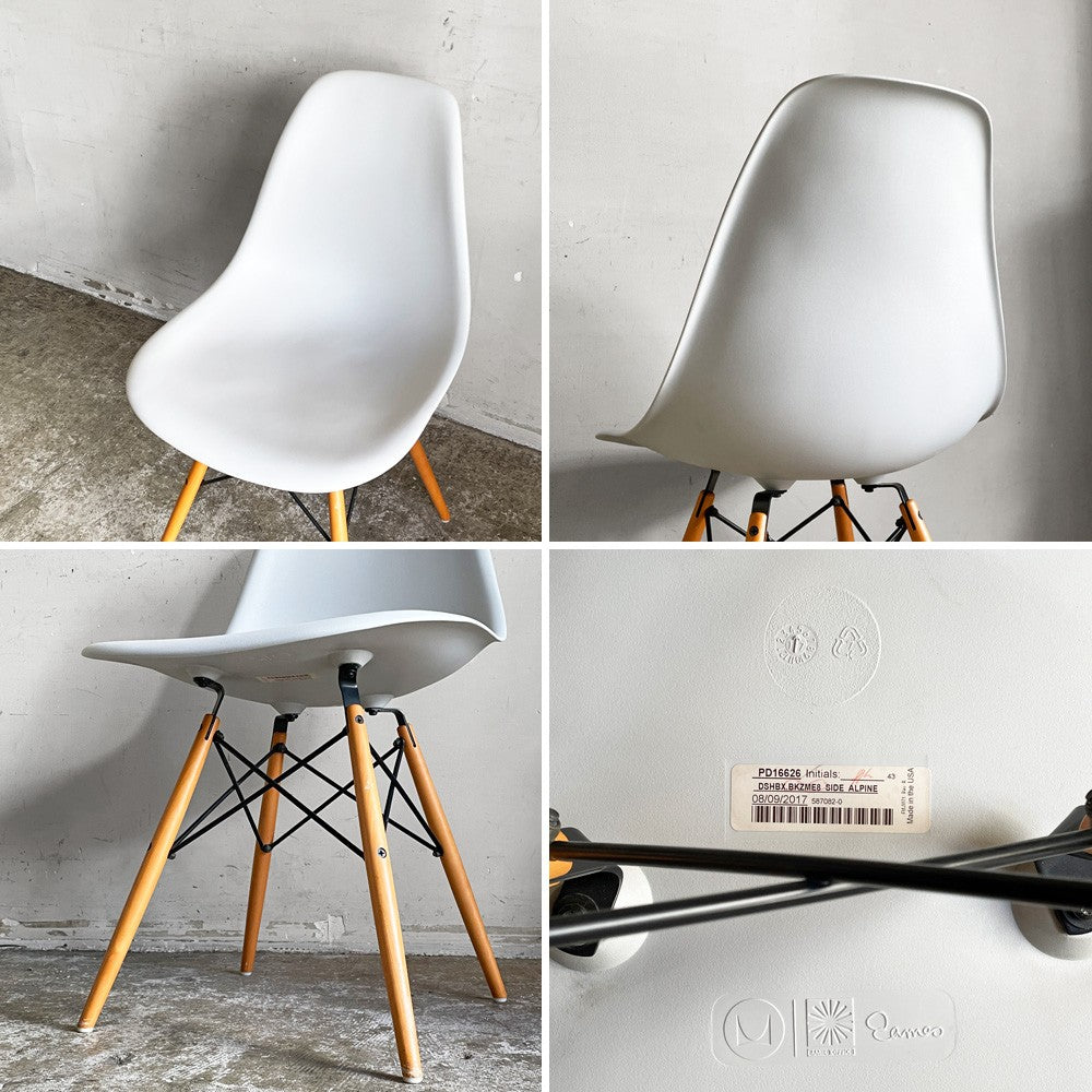 ハーマンミラー HermanMiller サイドシェルチェア ドゥエルレッグ DSW アルパイン ポリプロピレン製 イームズ ミッドセンチュリー ■