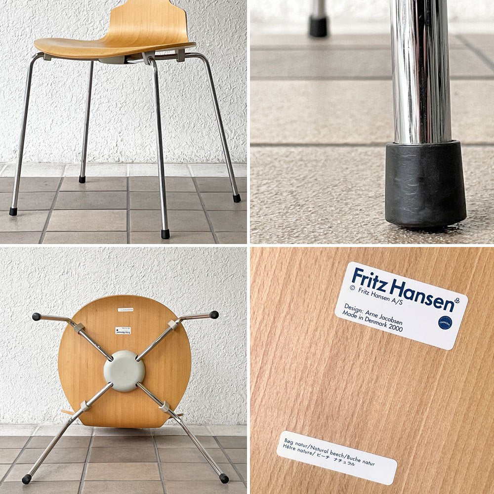 フリッツハンセン Fritz Hansen アントチェア 4本脚 ナチュラルビーチ ラッカー アルネ・ヤコブセン 北欧家具 B ◇
