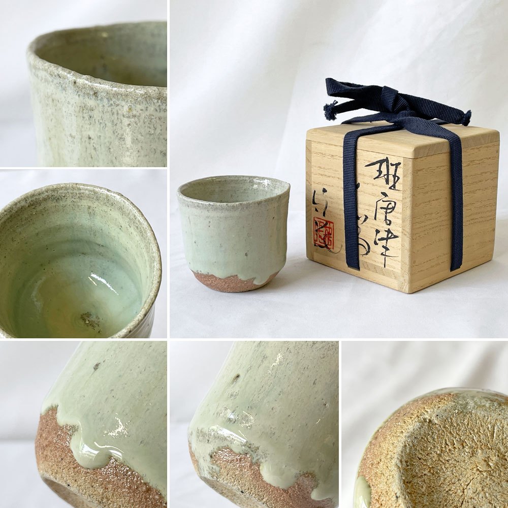 唐津焼 斑唐津 竹花正弘 ぐい呑 箱付き Φ7cm 陶芸家 現代作家 B ◇