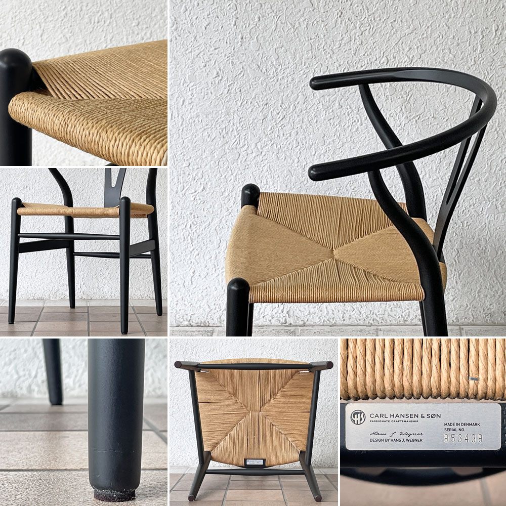 カールハンセン&サン Carl Hansen&Son Yチェア CH24 ハンス J. ウェグナー ビーチ材 ブラックラッカー 北欧家具 デンマーク  ◇