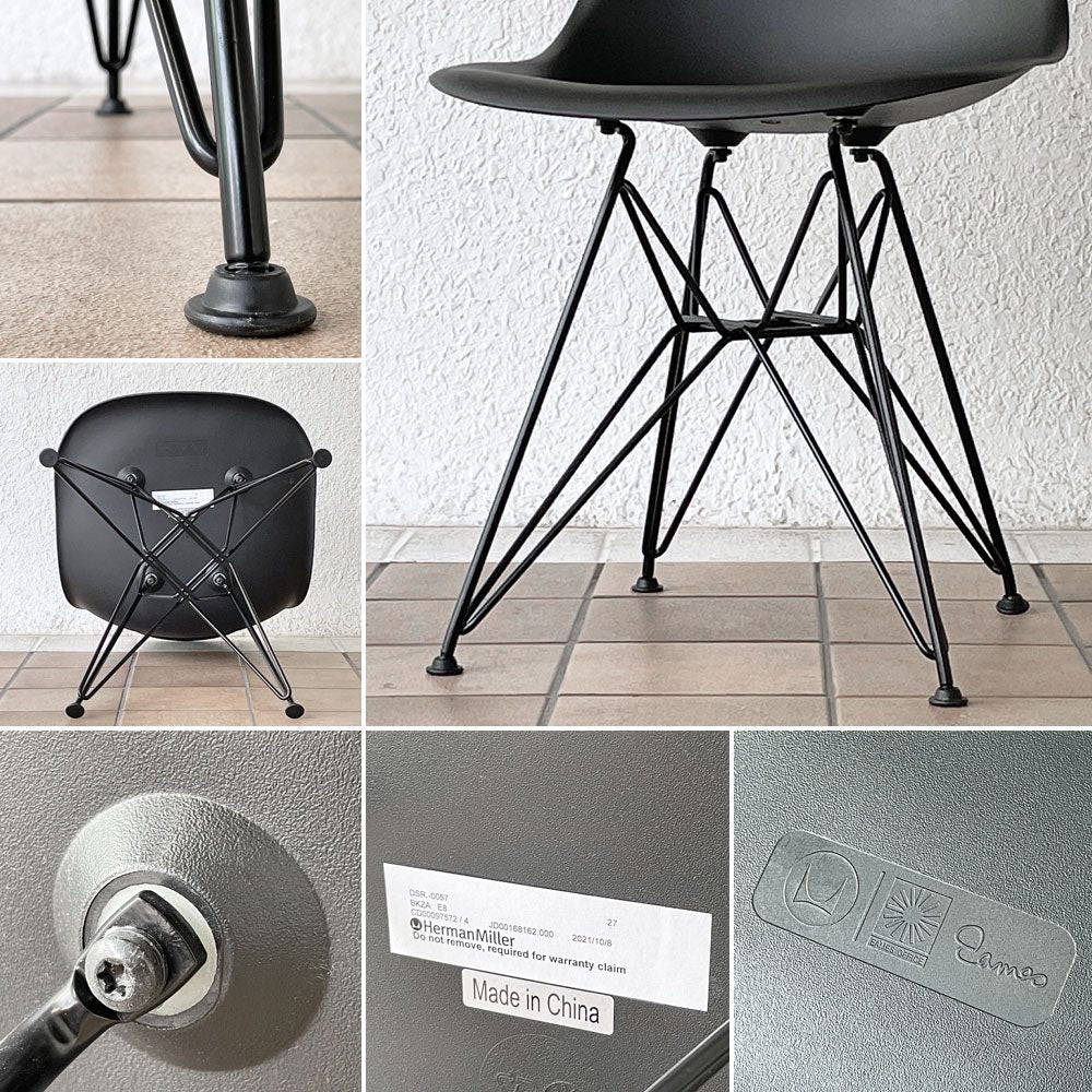 ハーマンミラー Herman Miller サイドシェルチェア ポリプロピレン製 オールブラック エッフェルベース C&R イームズ ミッドセンチュリー ◇
