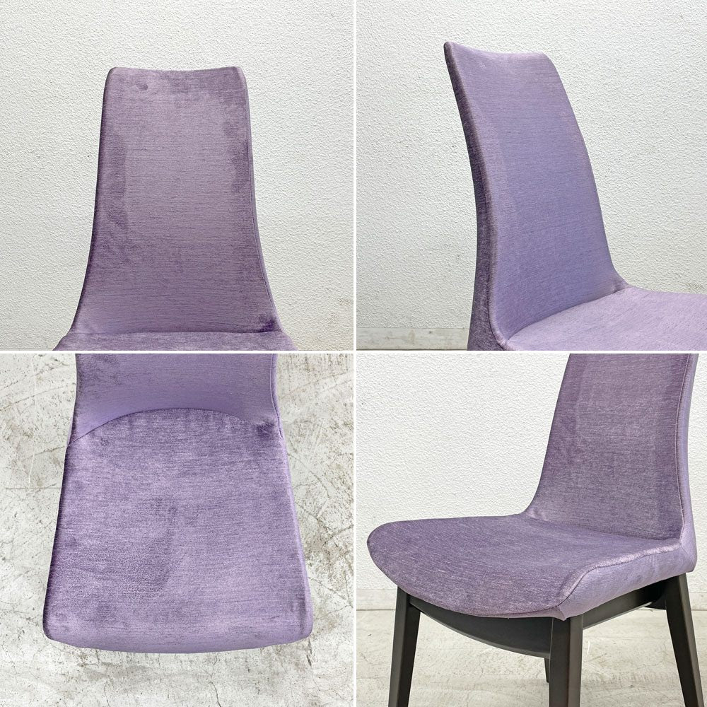 カワジュン KAWAJUN ドリディナチェア DORIDINA CHAIR ファブリック パープル モールドウレタン 美品 B 〓
