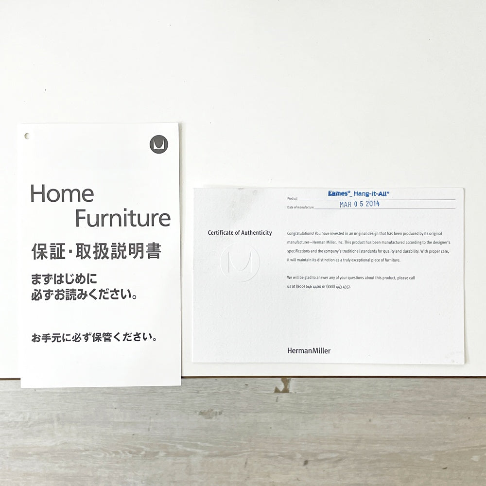 ハーマンミラー Herman Miller ハングイットオール ウォールハンガー イームズ マルチカラー3種 製造年証明書付 2014年製 ●