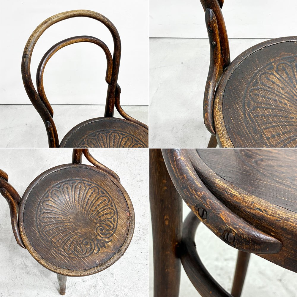 ビンテージ ベントウッドチェア Vintage Bent wood 曲木椅子 サイドチェア ダイニングチェア カフェ ヨーロピアンビンテージ ●
