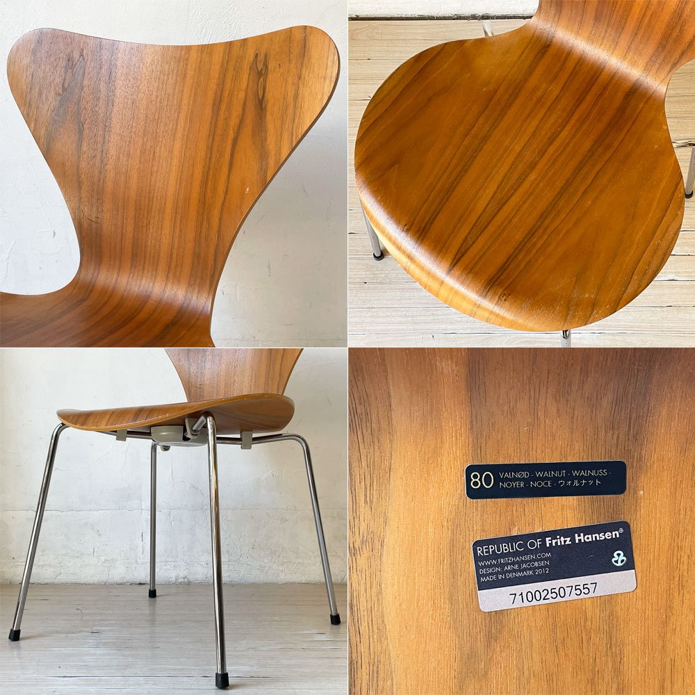 フリッツハンセン Fritz Hansen セブンチェア Seven Chair ダイニングチェア アルネヤコブセン Arne Jacobsen ウォールナット材 北欧家具 E ★