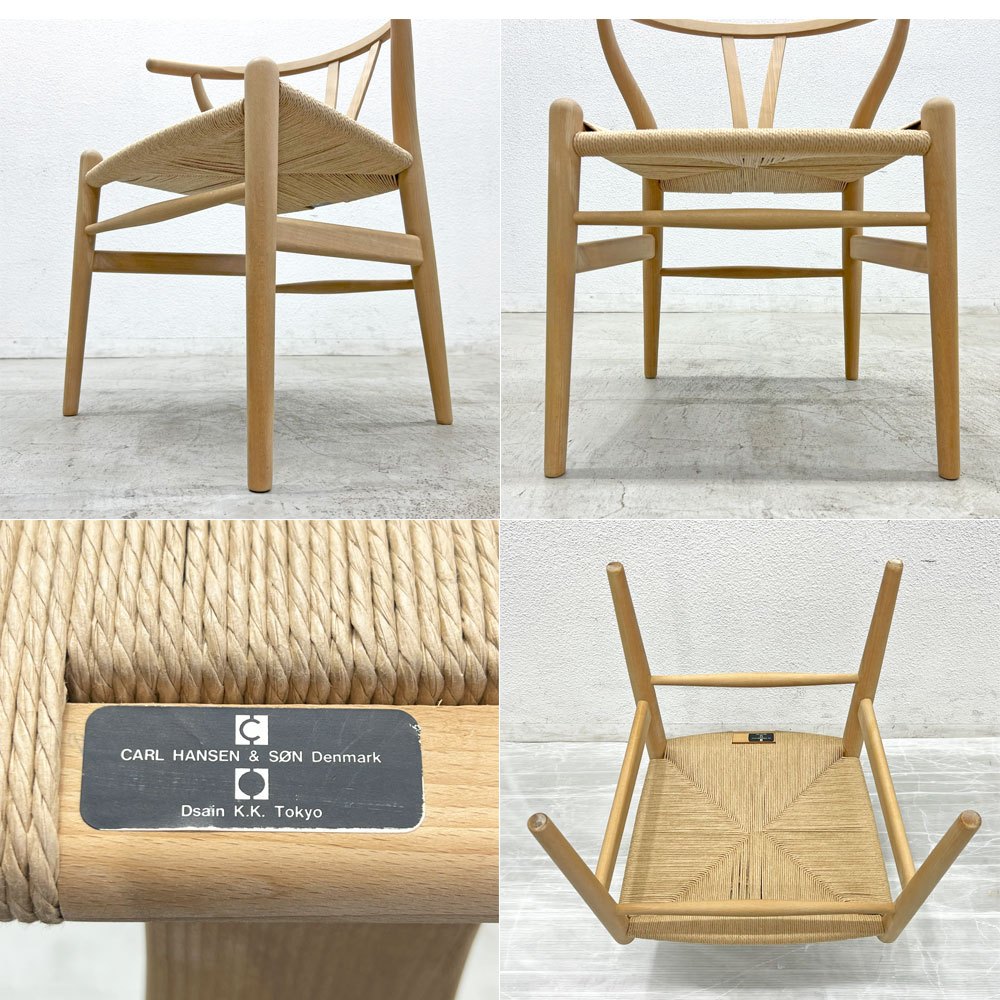カールハンセン&サン Carl Hansen & Son CH24 Yチェア ハンス・J・ウェグナー ビーチ材 ソープフィニッシュ 座面張替 日本仕様サイズ 〓