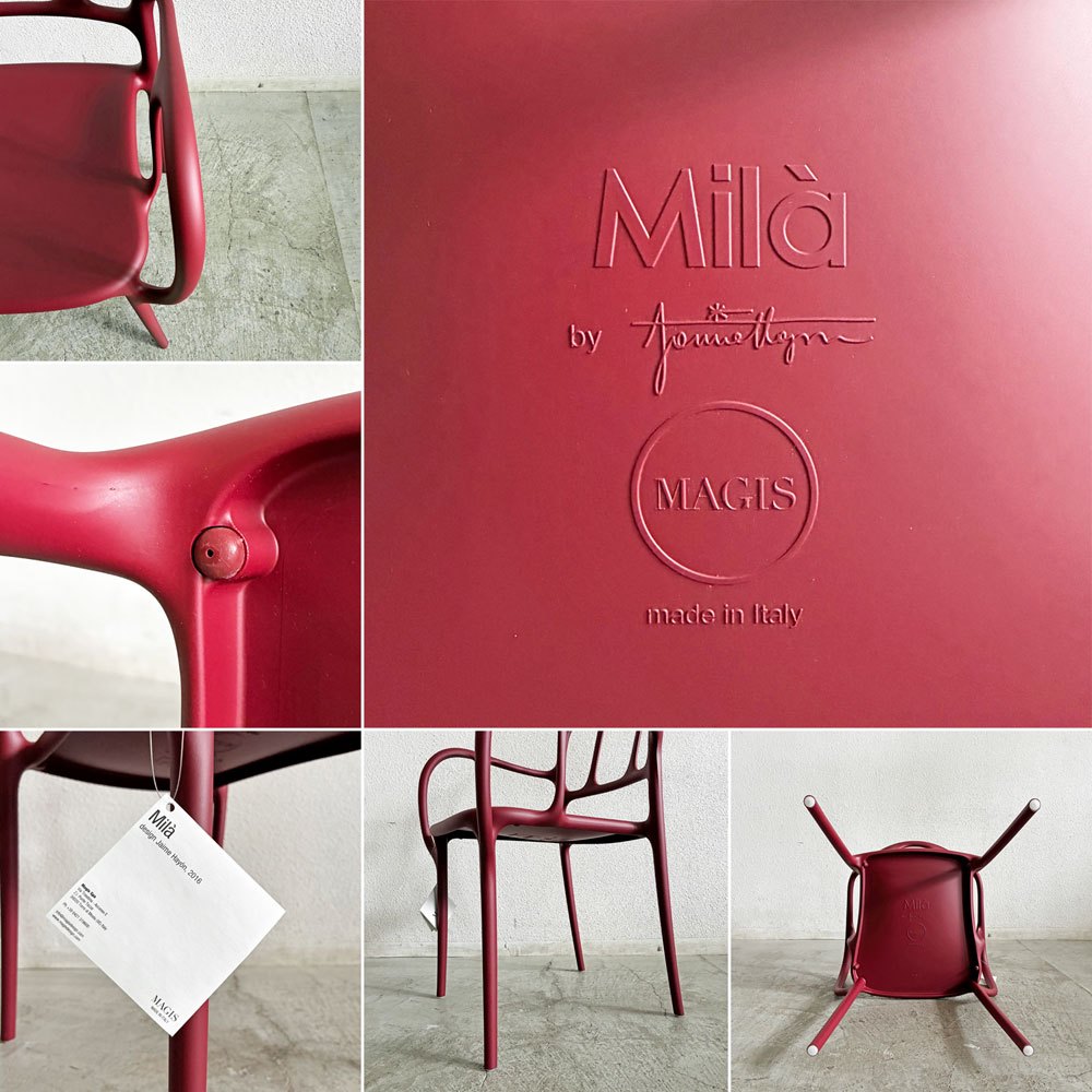 マジス MAGIS ミラ MILA アームチェア ダイニングチェア ガーデンチェア レッド 屋外使用可 ハイメ・アジョン 未使用品 定価￥55,000- 〓