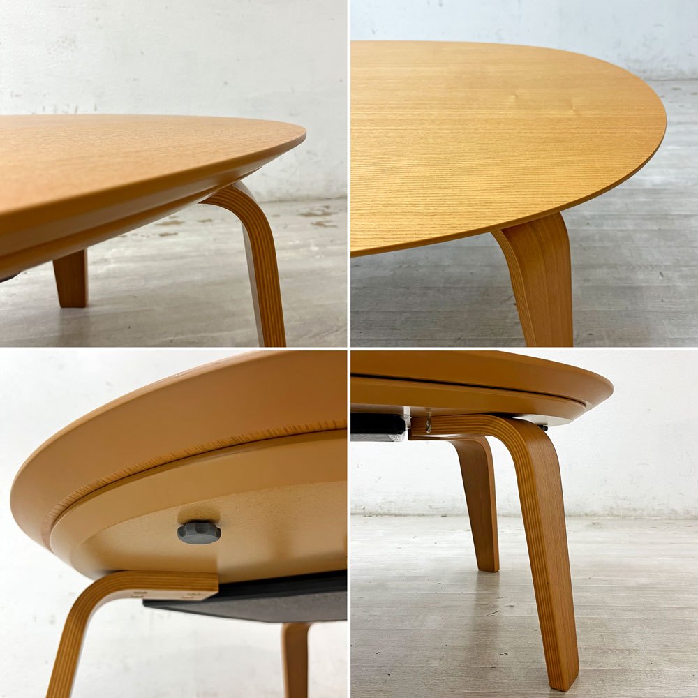無印良品 MUJI 楕円こたつ 小 ローテーブル コーヒーテーブル フラットヒーター タモ材 曲木脚 ナチュラル 廃番 ●