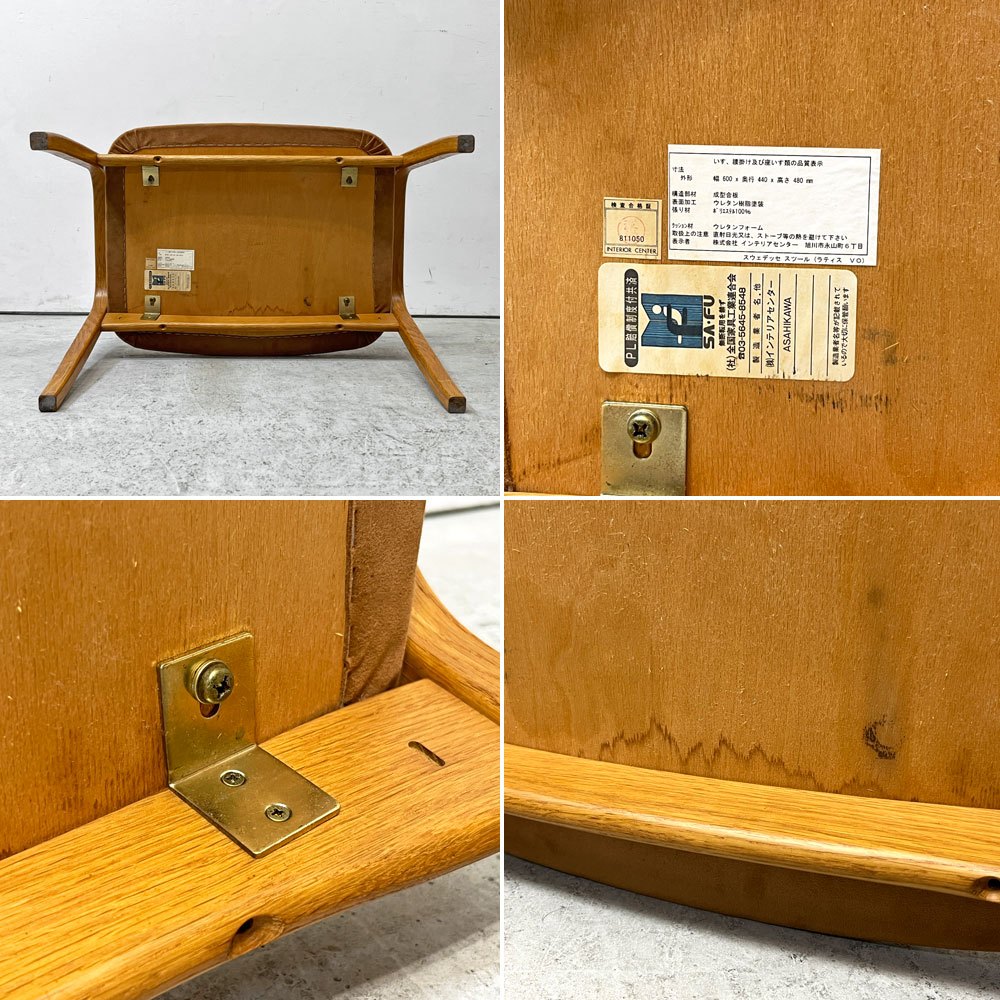 スウェデッセ SWEDESE ラミノスツール Lamino Stool オットマン イングヴェ・エクストロム Yngve Ekström ファブリック スウェード ベージュ 北欧 ●