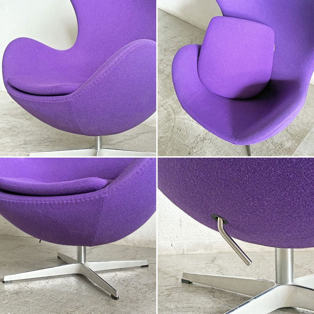 フリッツハンセン Fritz Hansen エッグチェア Egg chair ラウンジチェア ファブリック Kvadrat生地 パープル系 アルネ・ヤコブセン 参考定価￥1,185,800～ 〓