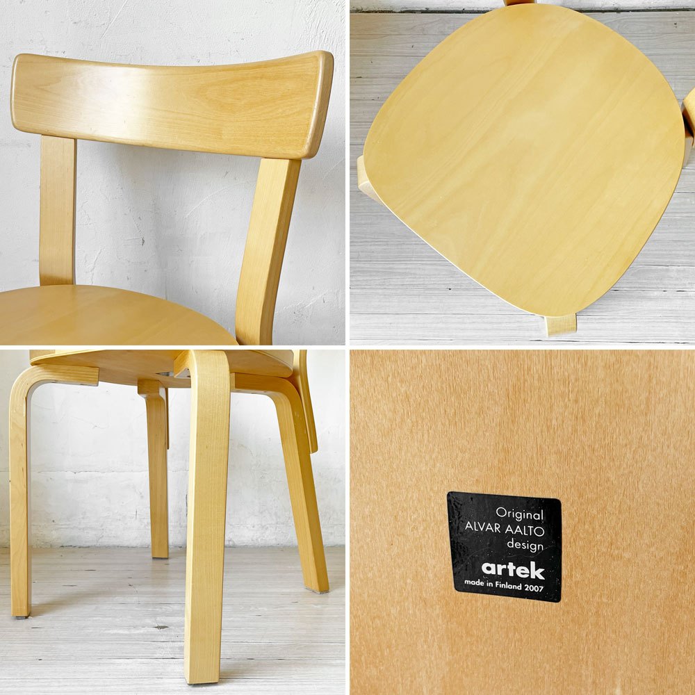 アルテック artek チェア69 Chair69 ダイニングチェア ナチュラルラッカー アルヴァ・アアルト Alva Aalto フィンランド 北欧家具 B ★