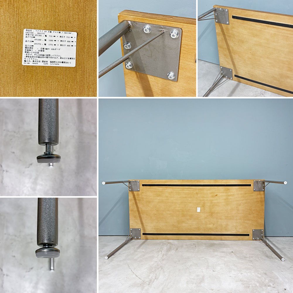 クラッシュゲート CRASHGATE ノットアンティークス Knot Antiques マテリア MATERIA ダイニングテーブル w178cm チェス柄天板 + No.2脚 関家具 ◎