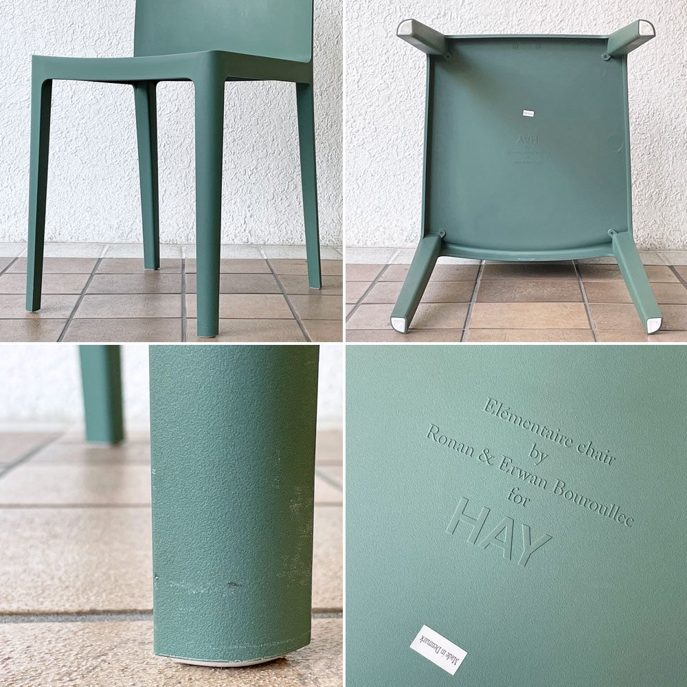 ヘイ HAY エレメンターレチェア ELEMENTAIRE CHAIR ダイニングチェア ロナン&エルワン・ブルレック スモーキーグリーン A ◇