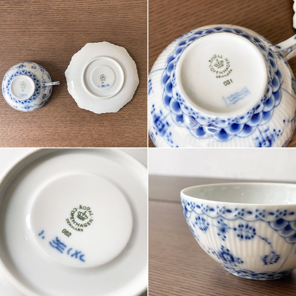 ロイヤルコペンハーゲン ROYAL COPENHAGEN ブルーフルーテッド フルレース ティー カップ & ソーサー デンマーク 北欧食器 A ★