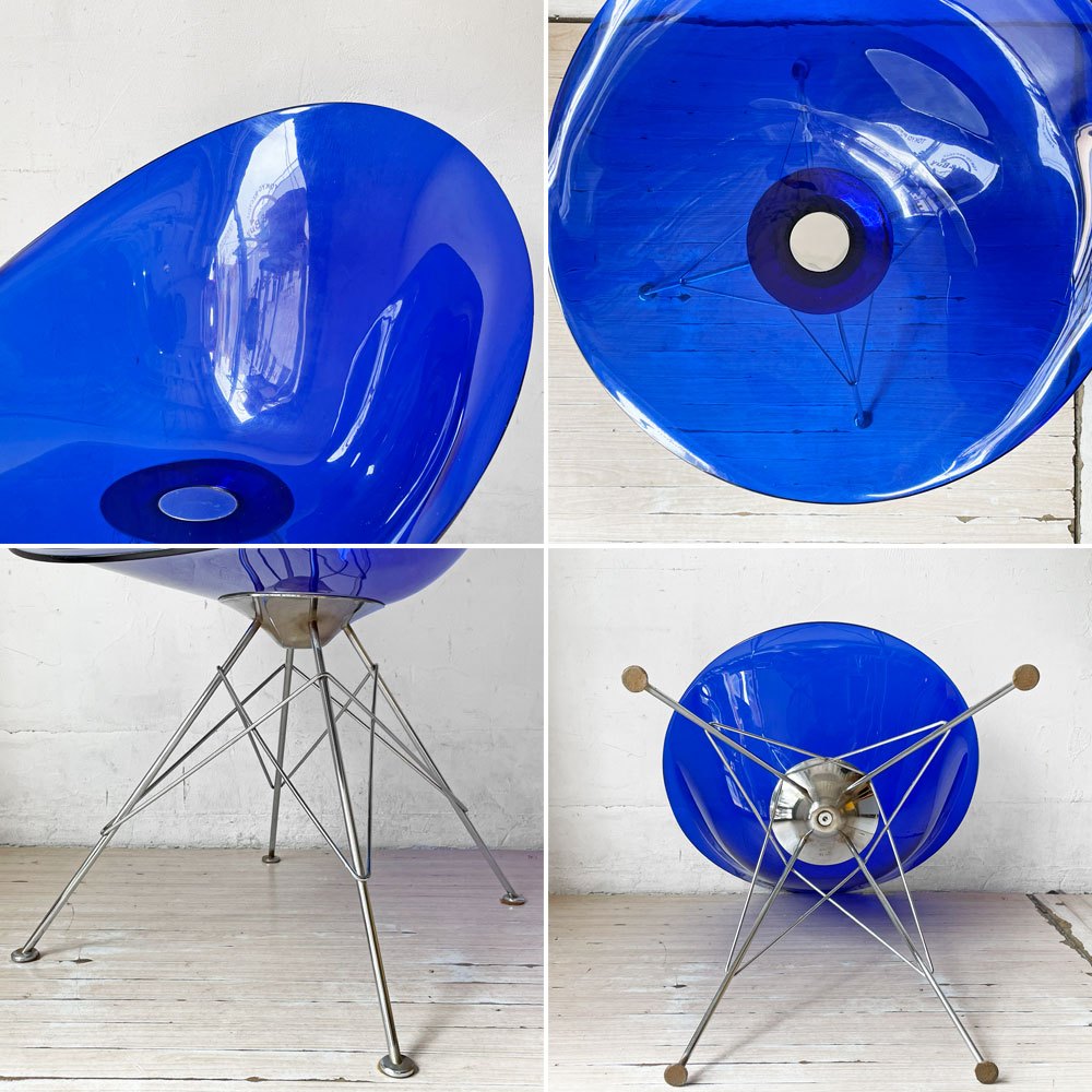 カルテル Kartell エロエス ERO S ダイニングチェア コバルト 4本脚 フィリップ・スタルク スペースエイジ イタリア 参考定価￥93,400- 廃盤 ★