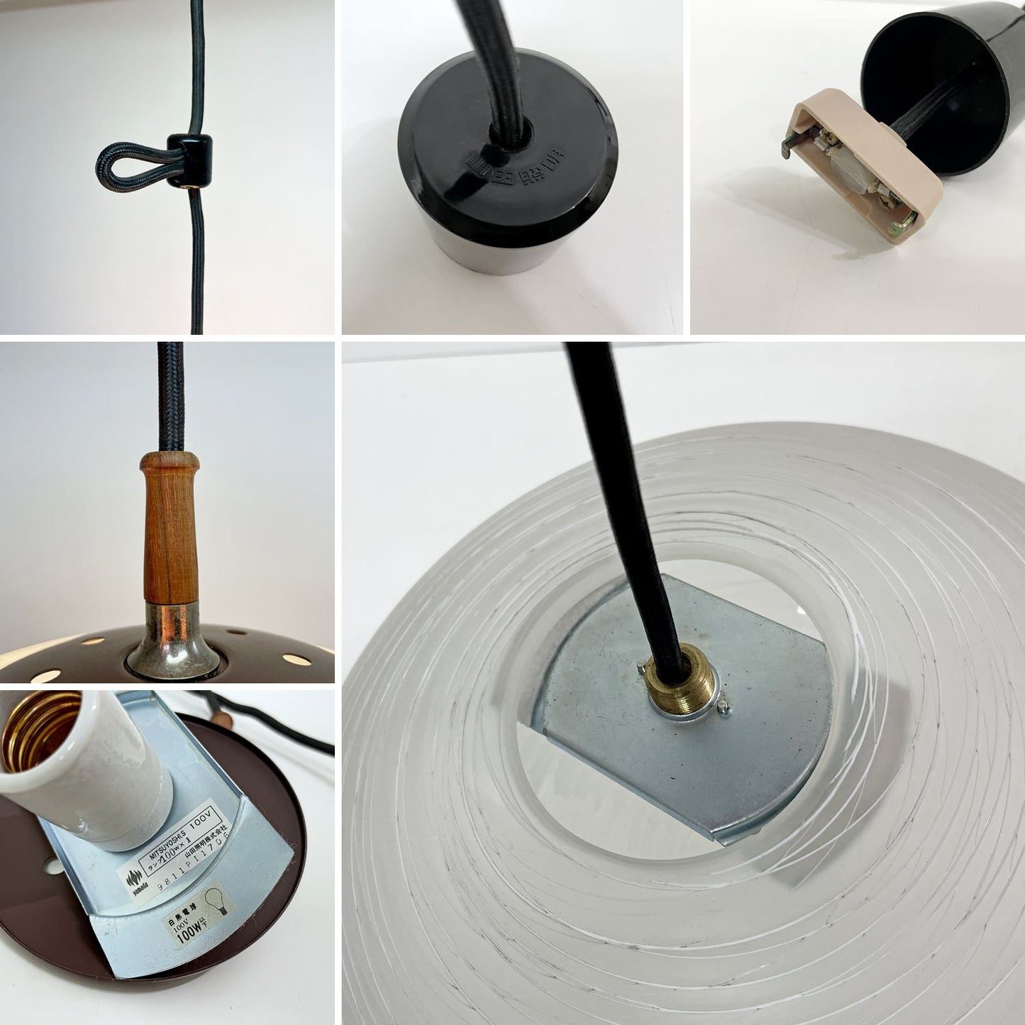 山田照明 ポピーライト Poppy Light 糸巻ガラスシェード ペンダントライト レトロ 和モダン 定価￥33,000- 廃番 ●